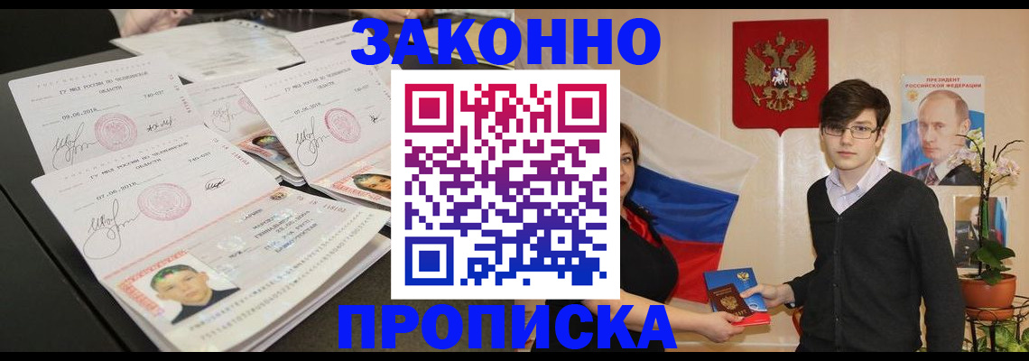 найти адрес прописки в Богучаре